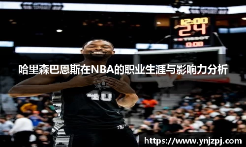 好博体育官方网站