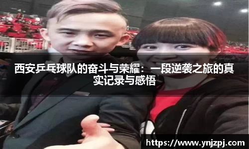 好博(中国)体育