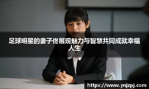 好博(中国)体育