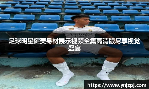 好博(中国)体育